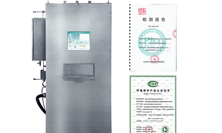 开云登陆入口-开云online(中国)环境SNEScan900-P报警式挥发性有机物（TVOC）在线监测系统通过环保认证检测